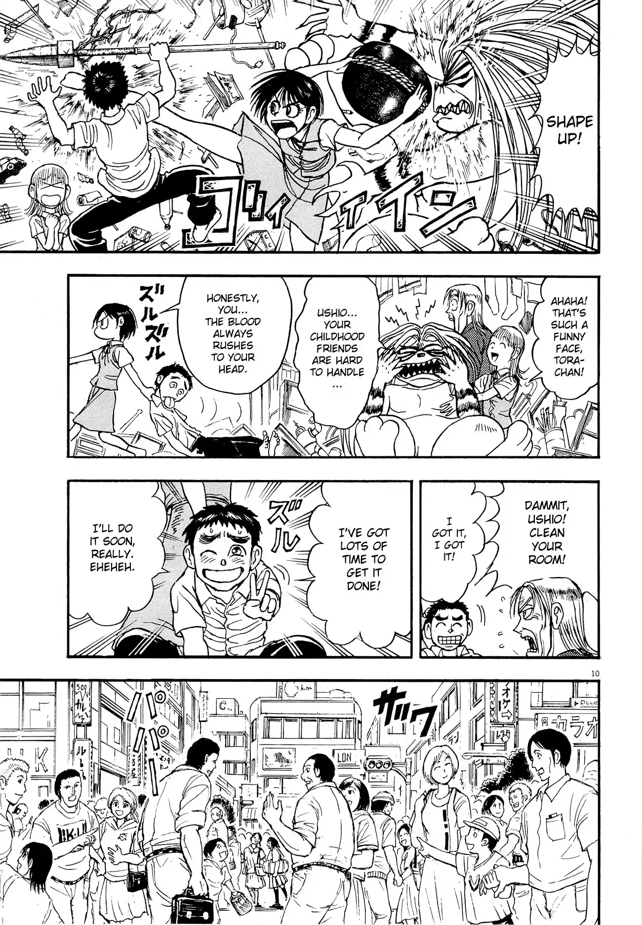 Ushio and Tora Chapter 0 11